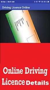 Driving Licence Details स्क्रीनशॉट 1