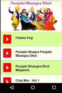 Punjabi Bhangra Dhol Music screenshot 1