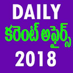 Current Affairs in Telugu 2018