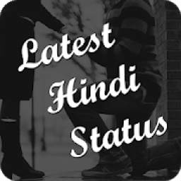 Latest Hindi Status हिंदी स्टेटस