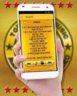 AOA Songs - Lyrics 3 تصوير الشاشة