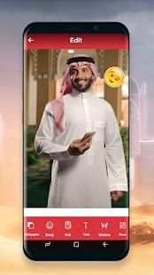 Arab Man Photo Suit Editor screenshot 5