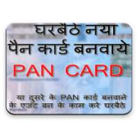 Pan Card on 9Apps