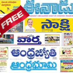 Telugu News- All Telugu news