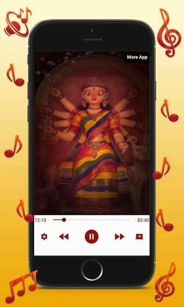Mahalaya Audio screenshot 4
