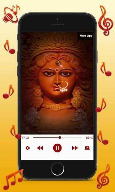 Mahalaya Audio screenshot 2