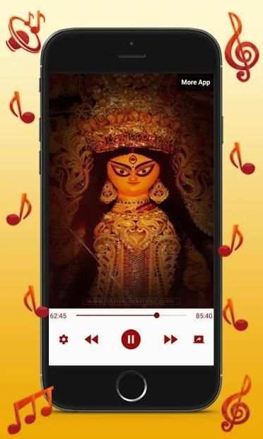 Mahalaya Audio screenshot 1