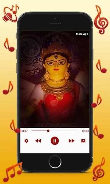Mahalaya Audio screenshot 3