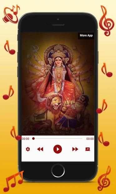 Mahalaya Audio screenshot 5