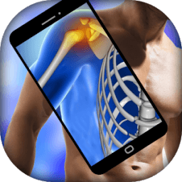 ikon X-ray Body Scanner Simulator