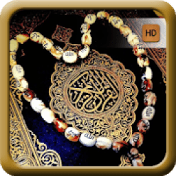 Qur'an Wallpaper HD icon