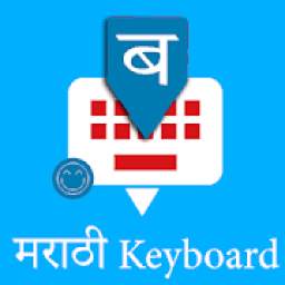 Marathi English Keyboard : Infra apps