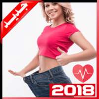 أروع وصفات التخسيس والرجيم on 9Apps