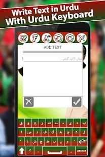 PTI Urdu Flex Maker स्क्रीनशॉट 7