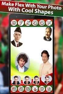 PTI Urdu Flex Maker स्क्रीनशॉट 8