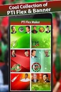 PTI Urdu Flex Maker स्क्रीनशॉट 9