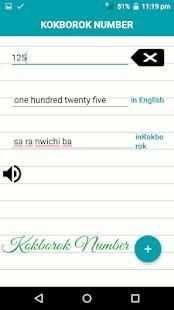 Kokborok Number स्क्रीनशॉट 4