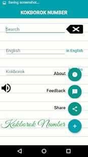 Kokborok Number स्क्रीनशॉट 3