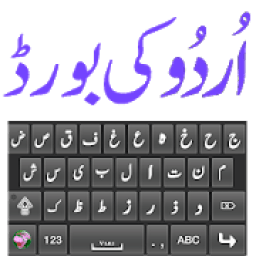 Urdu Keyboard आइकन