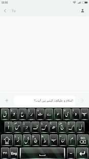 Urdu Keyboard screenshot 2