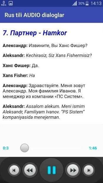 Rus tilida Audio dialoglar screenshot 2