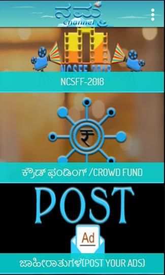 NAMMA CHANNEL स्क्रीनशॉट 2