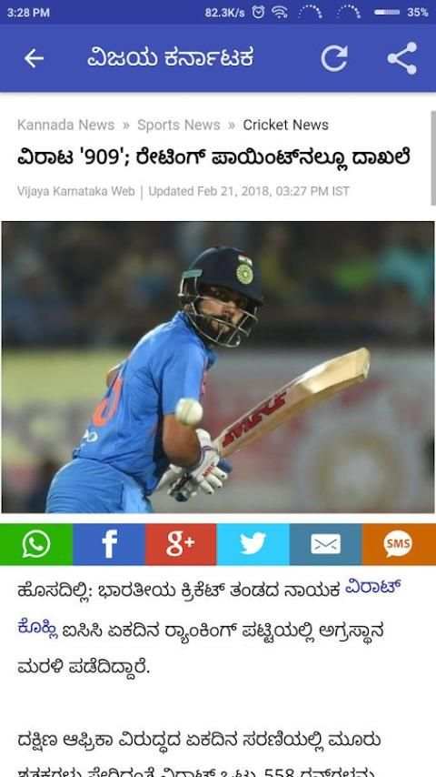 DailyNews screenshot 4