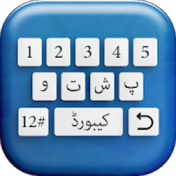 ikon Pashto typing - Easy Pashto Keyboard