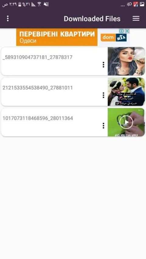Facebook Instagram Video Downloader screenshot 3