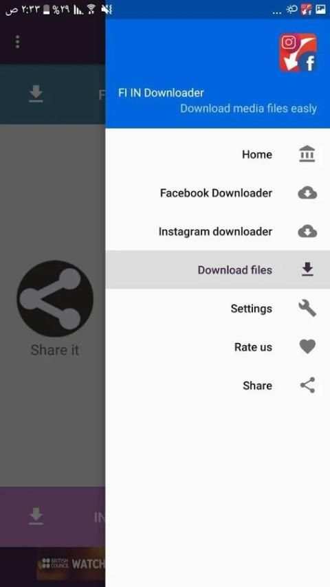 Facebook Instagram Video Downloader screenshot 4