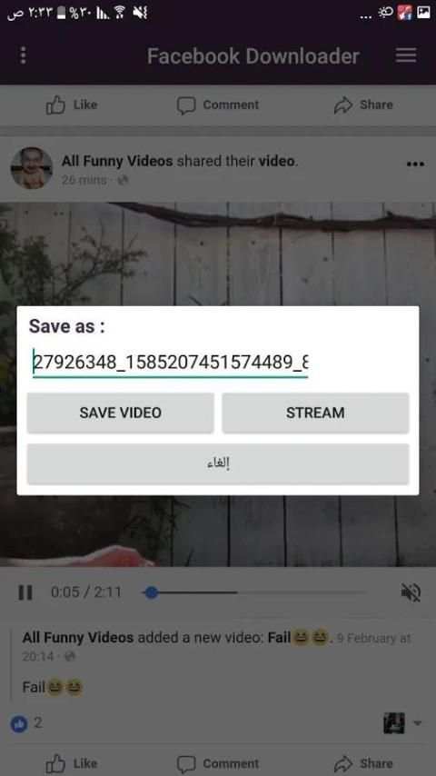 Facebook Instagram Video Downloader screenshot 5