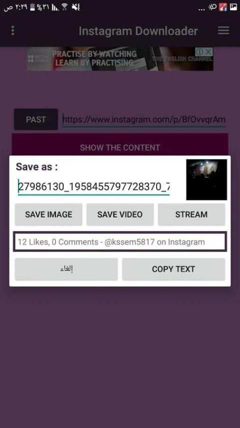 Facebook Instagram Video Downloader screenshot 2