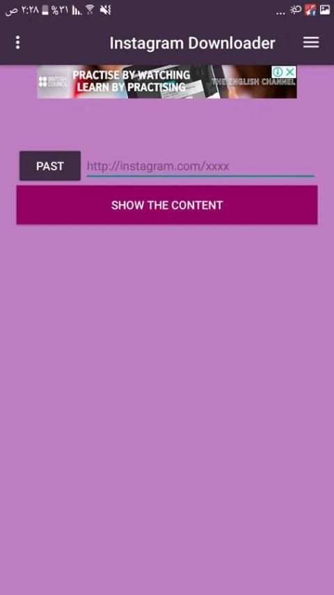 Facebook Instagram Video Downloader screenshot 1