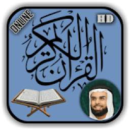 Sheikh Salah Bukhatir Complete Quran Online Mp3