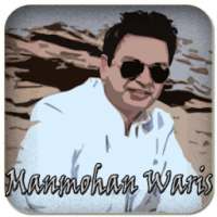 Manmohan Waris Sad Songs on 9Apps