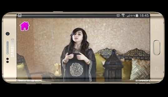 جديد أغاني وله السحيم مقاطع فيديو بدون نت
‎ screenshot 4