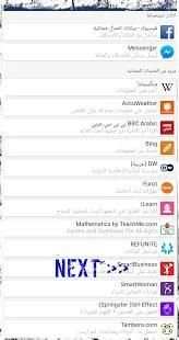 Free Facebook iQ screenshot 12
