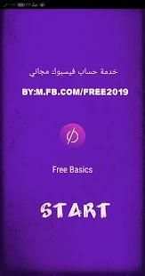 Free Facebook iQ screenshot 16