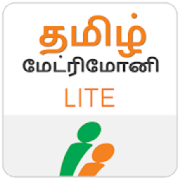 TamilMatrimony Lite®- The No.1 choice of Tamilians icon