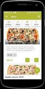 Food King | Кимры screenshot 2