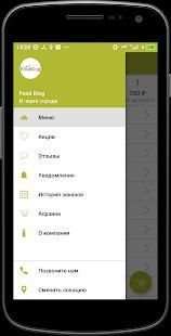 Food King | Кимры screenshot 4