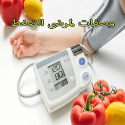 ikon وصفات طبيعية لمرضى الضغط