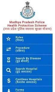 MP-PHPS स्क्रीनशॉट 6