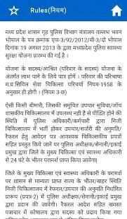 MP-PHPS स्क्रीनशॉट 5