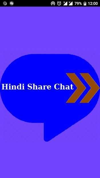 Hindi Share Chat Lite screenshot 8
