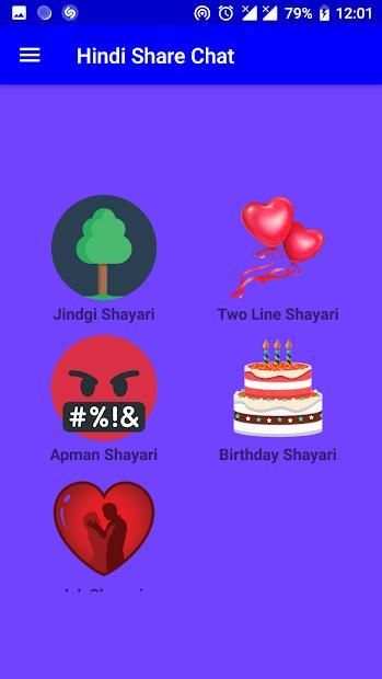 Hindi Share Chat Lite screenshot 5