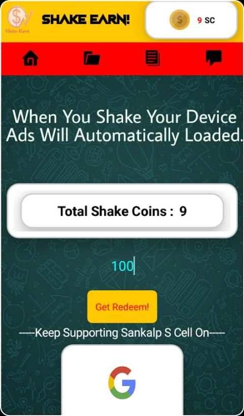 Shake Earn स्क्रीनशॉट 1