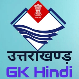 ikon Uttarakhand GK In Hindi