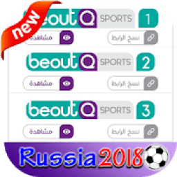 ikon BeoutQ HD Sport Tv بث مباشر كاس العالم روسيا 2018‎
‎