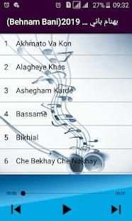 بهنام باني بدون شبكه 2019 (Behnam Bani)
‎ screenshot 3